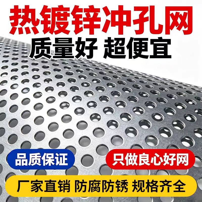 三门峡市筛片不锈钢筛板 - 价格